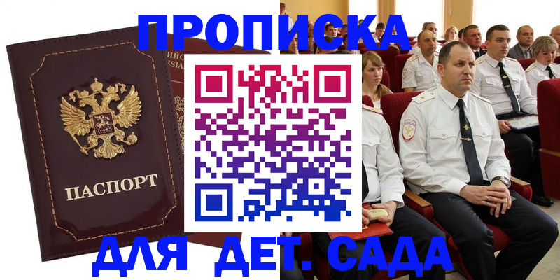 найти адрес прописки в Звенигово