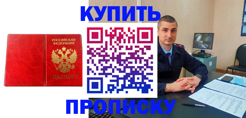 регистрация в Звенигово