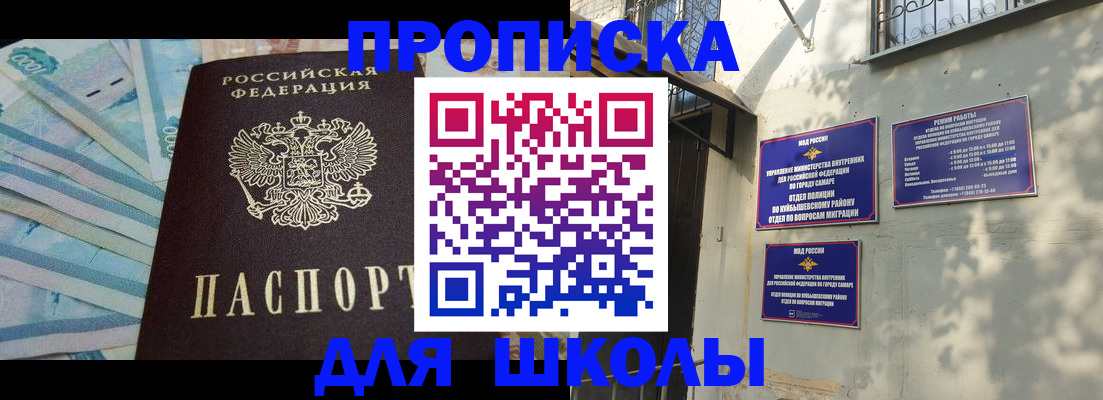 временная регистрация госуслуги в Звенигово
